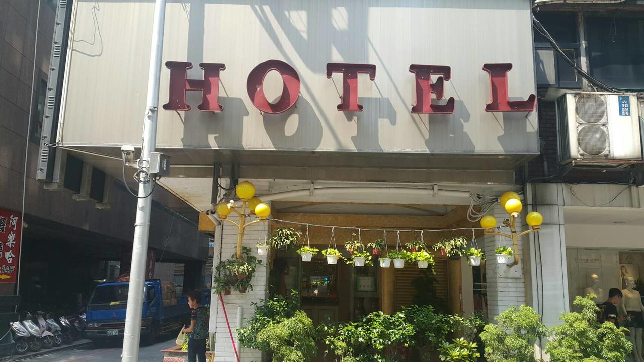 Aloha Hotel Keelung Extérieur photo